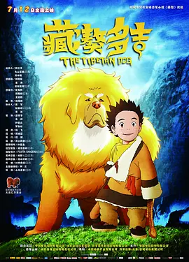 黑暗圣经2在线观看免费版高清